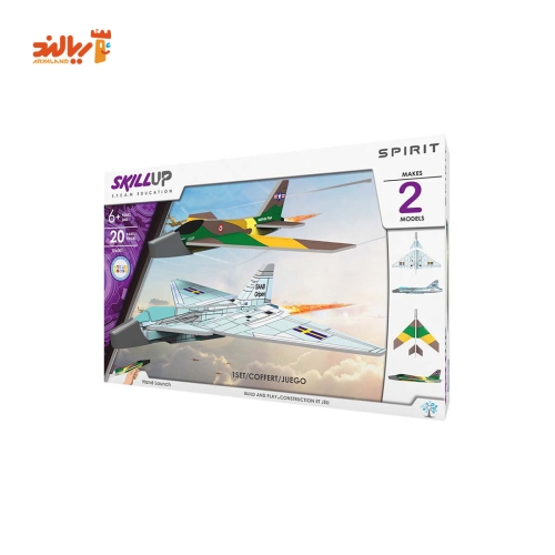 اسباب بازی ساختنی گلایدر 1 مهارت افزا