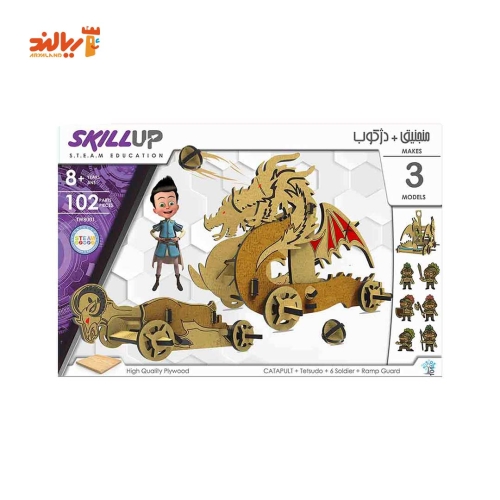 اسباب بازی ساختنی منجنیق و دژکوب مهارت افزا