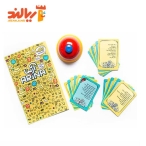 بازی فکری آرینا زینگو