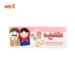 عروسک انگشتی ریزه میزه طرح خانواده