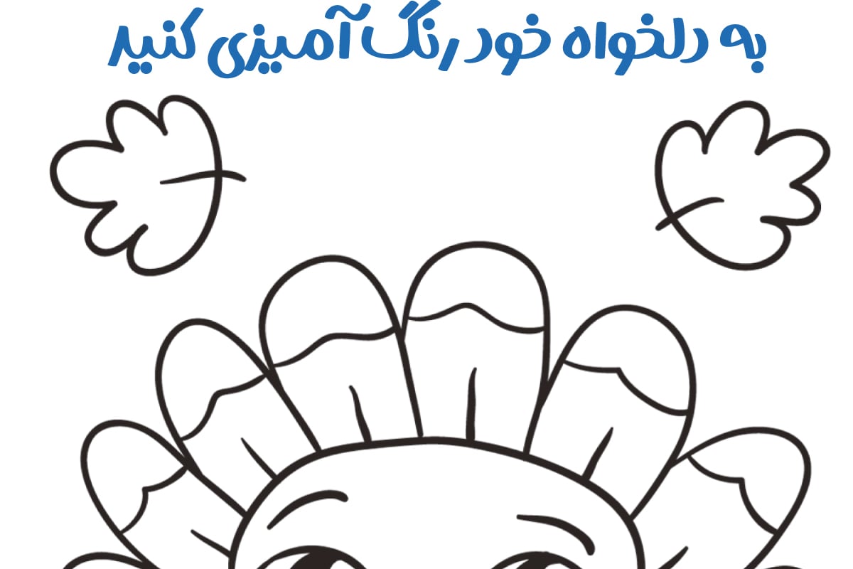 رنگ بوقلمون