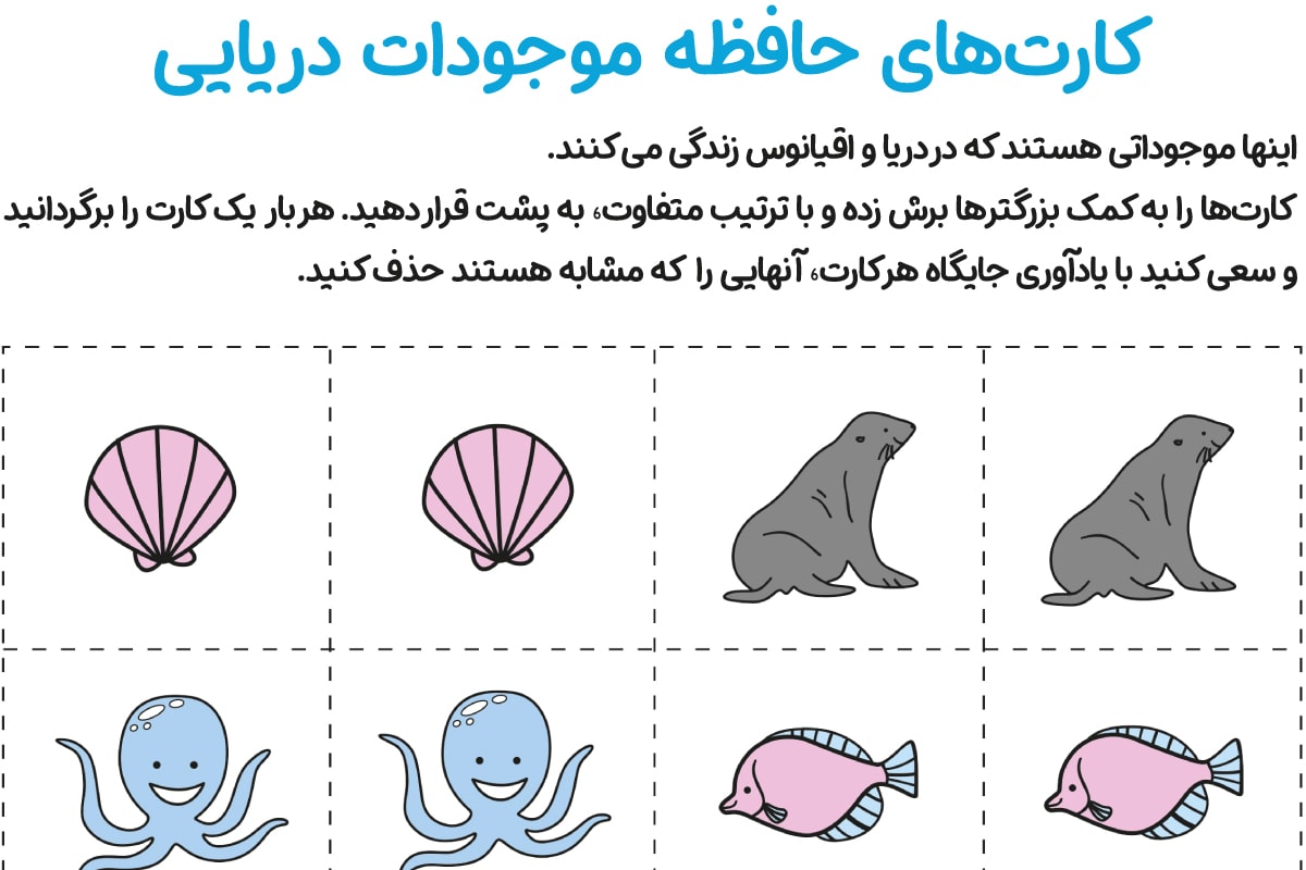 کارت حافظه 2