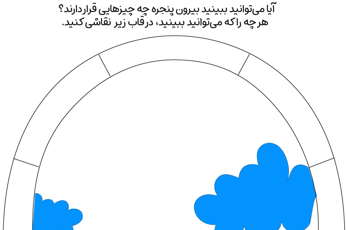 نقاشی در قاب پنجره
