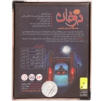 بازی فکری دو خان