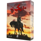 بازی فکری رکب