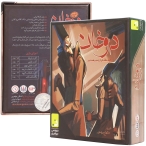 بازی فکری دو خان