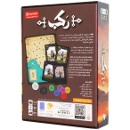 بازی فکری رکب