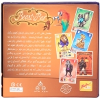 بازی فکری کافه حیوانات زوخ Beasty Bar