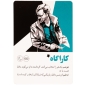 کارت شهروند
