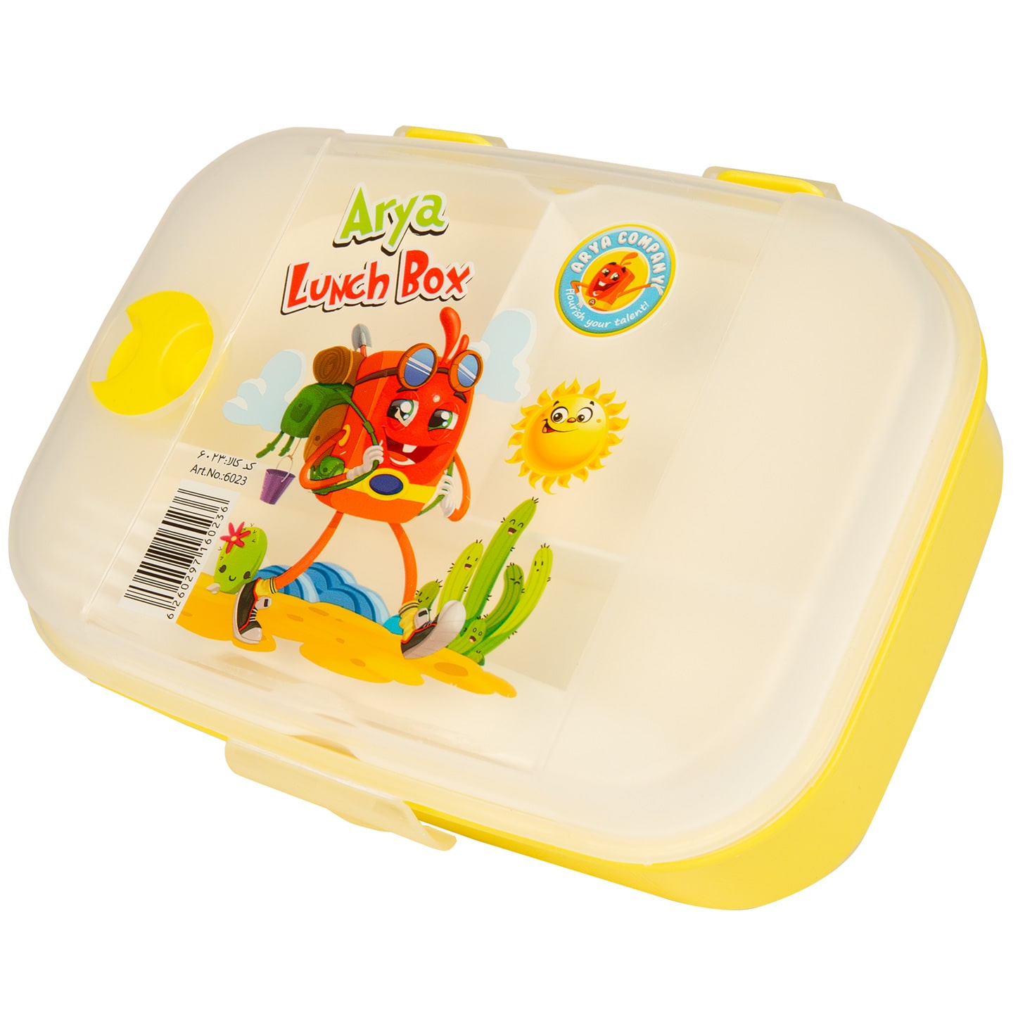 ظرف غذای مستطیل کوچک آریا طرح سوپاپ دار