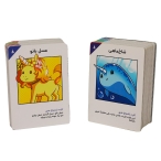 بازی فکری اسب های تک شاخ