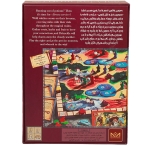 بازی فکری بروم سرویس