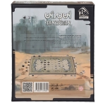 بازی فکری تن به تن