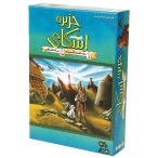 بازی فکری جزیره اسکای