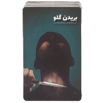 بازی فکری دیسپشن - قتل در هنگ کنگ