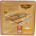 بازی فکری سفالگر هوپا