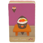 بازی فکری سوشی گو پارتی