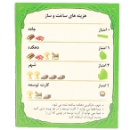 افزونه  5 و 6 نفره کاتان