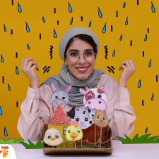 قصه با ریحان: مهمان ناخوانده