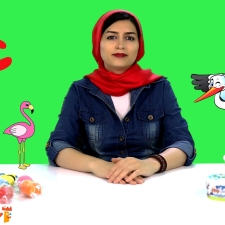 ریاضی با شیرین: آموزش عدد 4