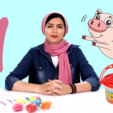 ریاضی با شیرین: آموزش عدد 7