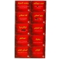 بازی فکری پادشاه توکیو