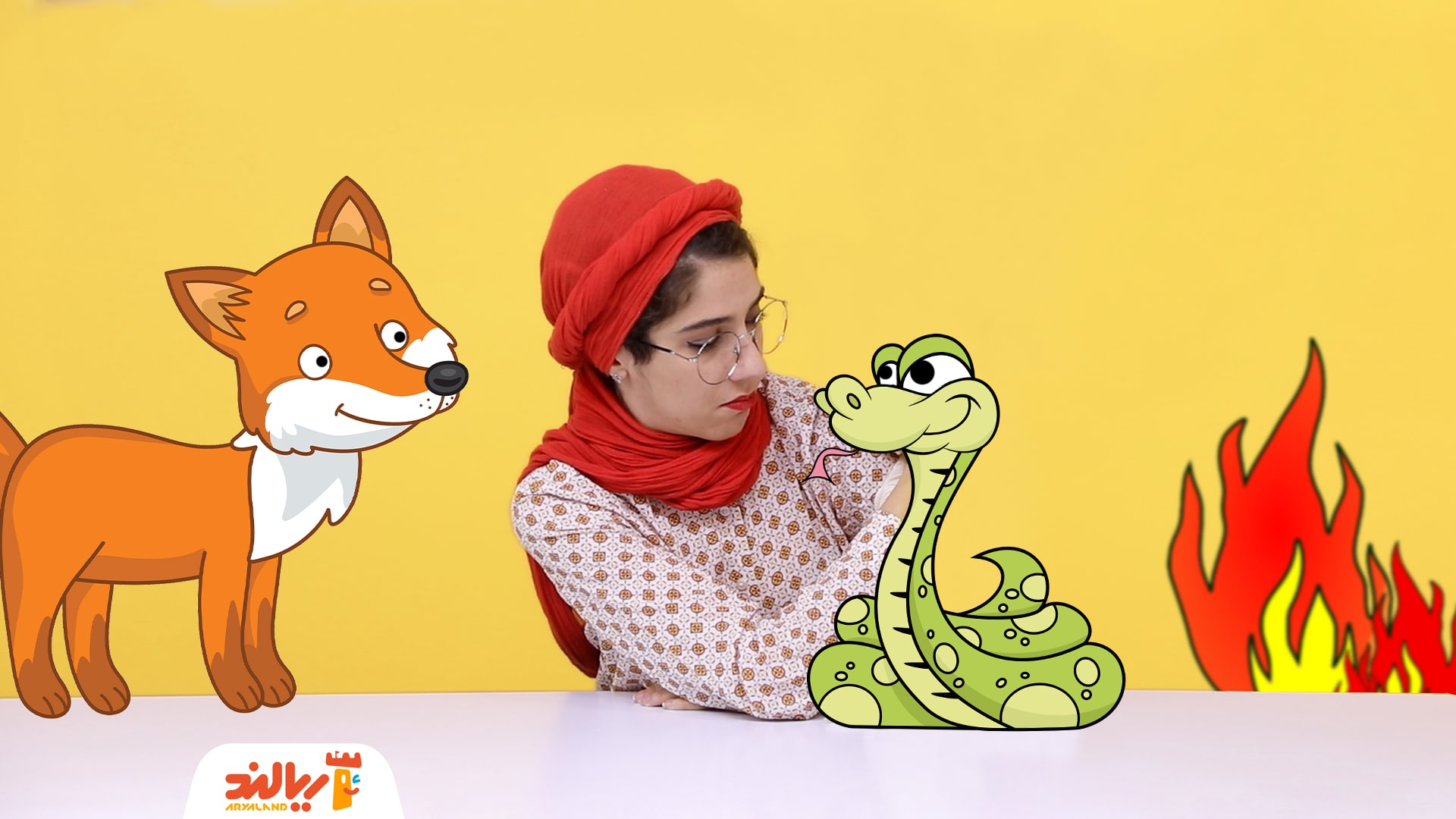 قصه با ریحان: داستان ماری در آتش