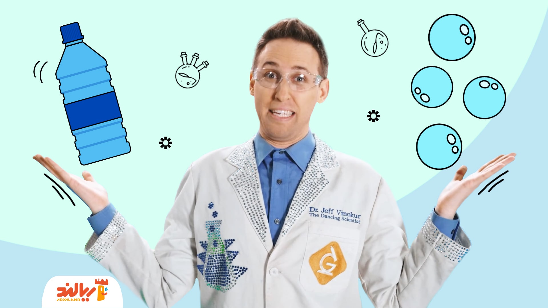 علوم با دکتر جف: حالات مختلف مواد در طبیعت