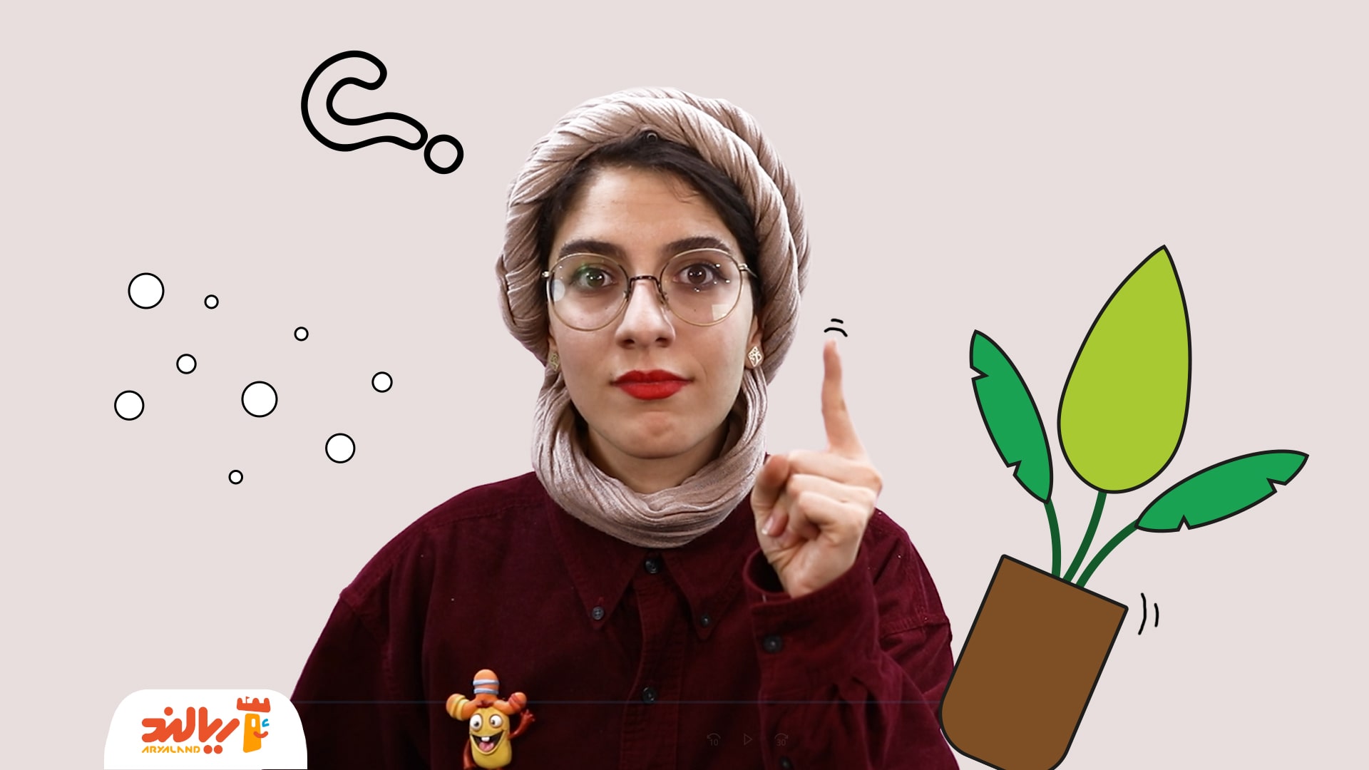 مهارت با ریحان : تشکر کردن