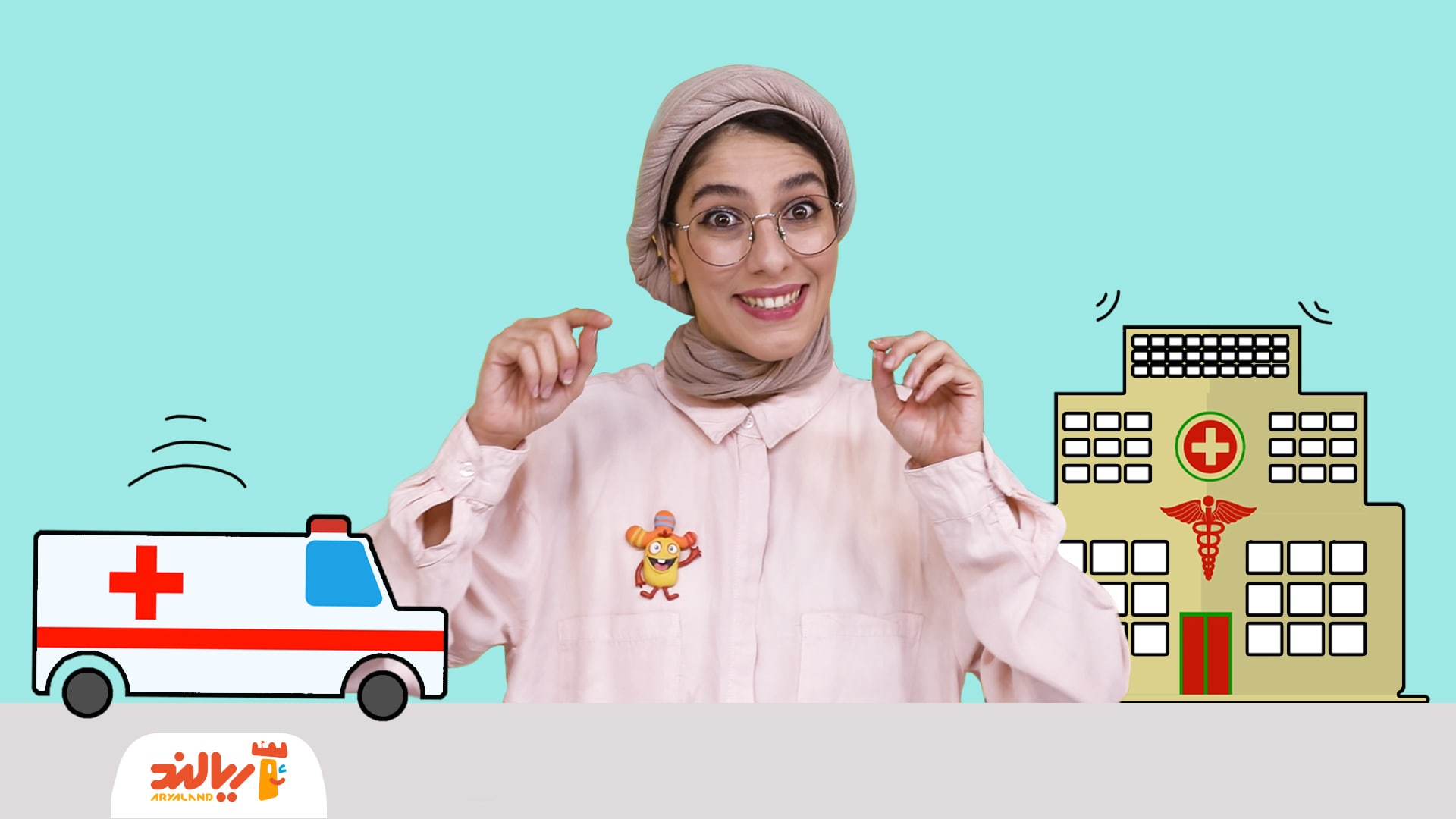 معرفی شغل با ریحان : پزشکی