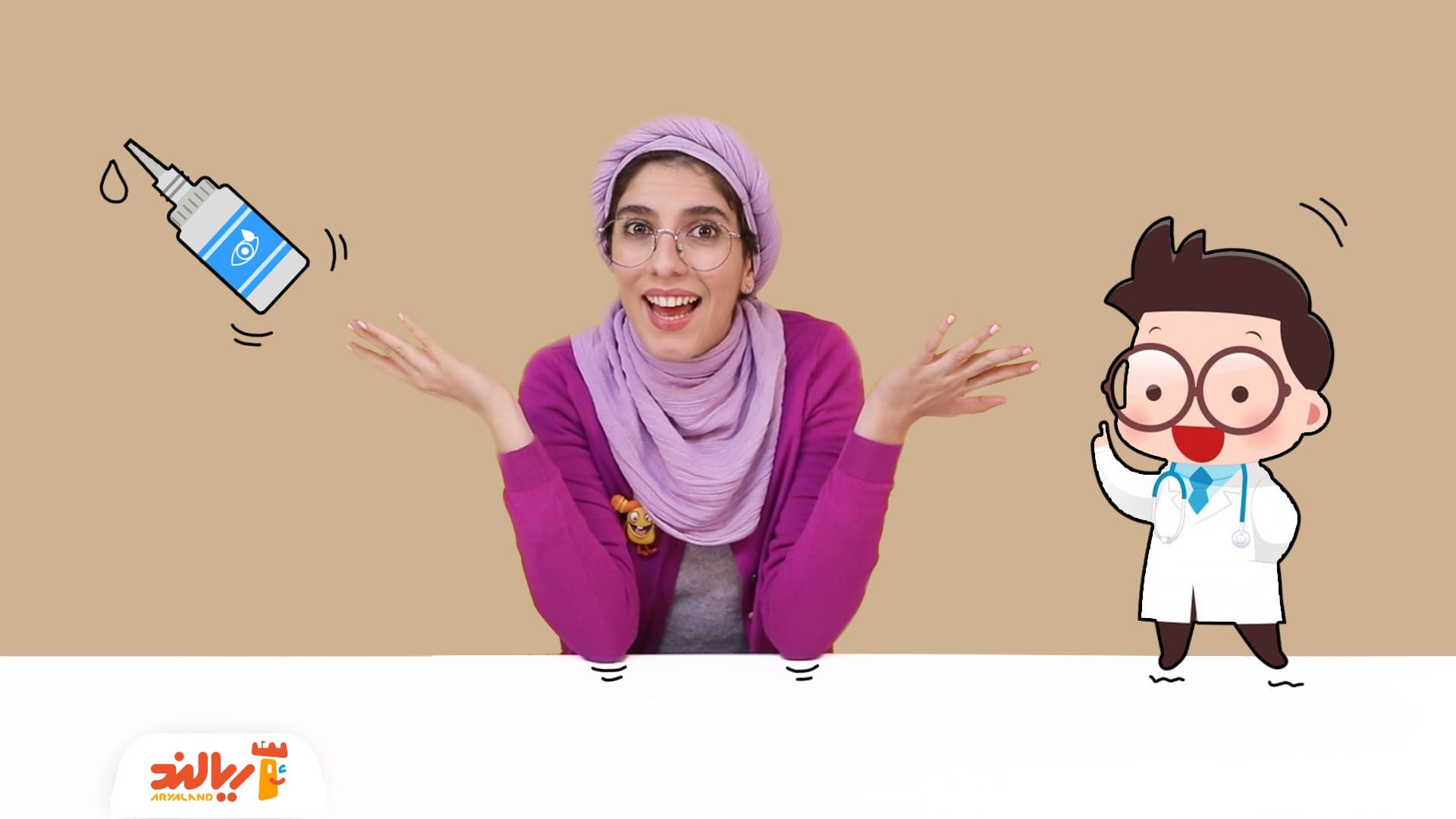 قصه با ریحان: چشم بیمار