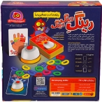 بازی فکری رینگ دینگ دینگ