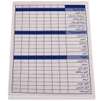 بازی فکری سرنخ