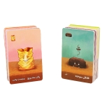 بازی فکری فلافل بازی رومیزی