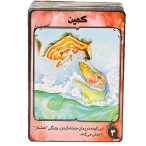 بازی فکری تکامل