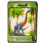 بازی فکری تکامل