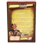 بازی فکری حقه