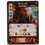 بازی رس آرکانا