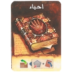 بازی رس آرکانا