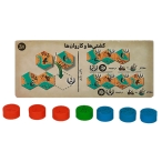 بازی فکری زمین در برابر دریا