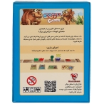 بازی فکری شترسواری کارتی