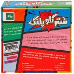 شتر گاو پلنگ نهالک