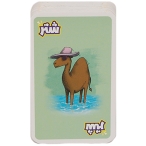 شتر گاو پلنگ نهالک