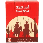 بازی فکری غرب مرده