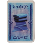 بازی فکری مانیلا