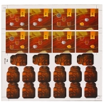 بازی فکری مهاجمان دریای شمال