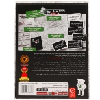 میکرو ماکرو 2