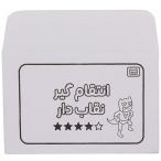 میکرو ماکرو 2