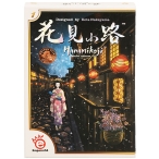 بازی فکری هانامیکوجی