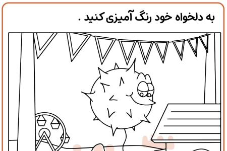 رنگ آمیزی بادکنک ماهی بادکنکی